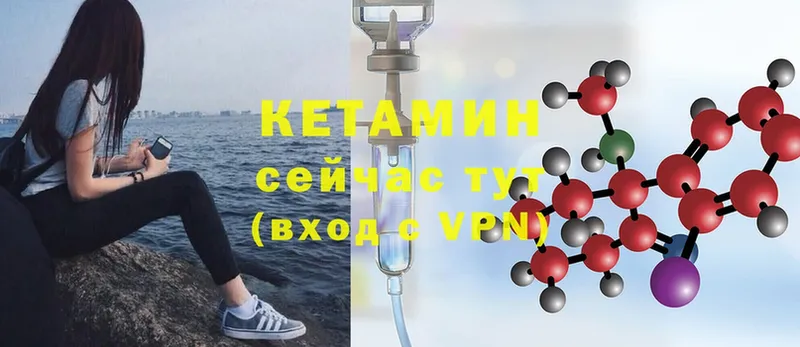 гидра ссылки  Елабуга  Кетамин ketamine  где можно купить наркотик 