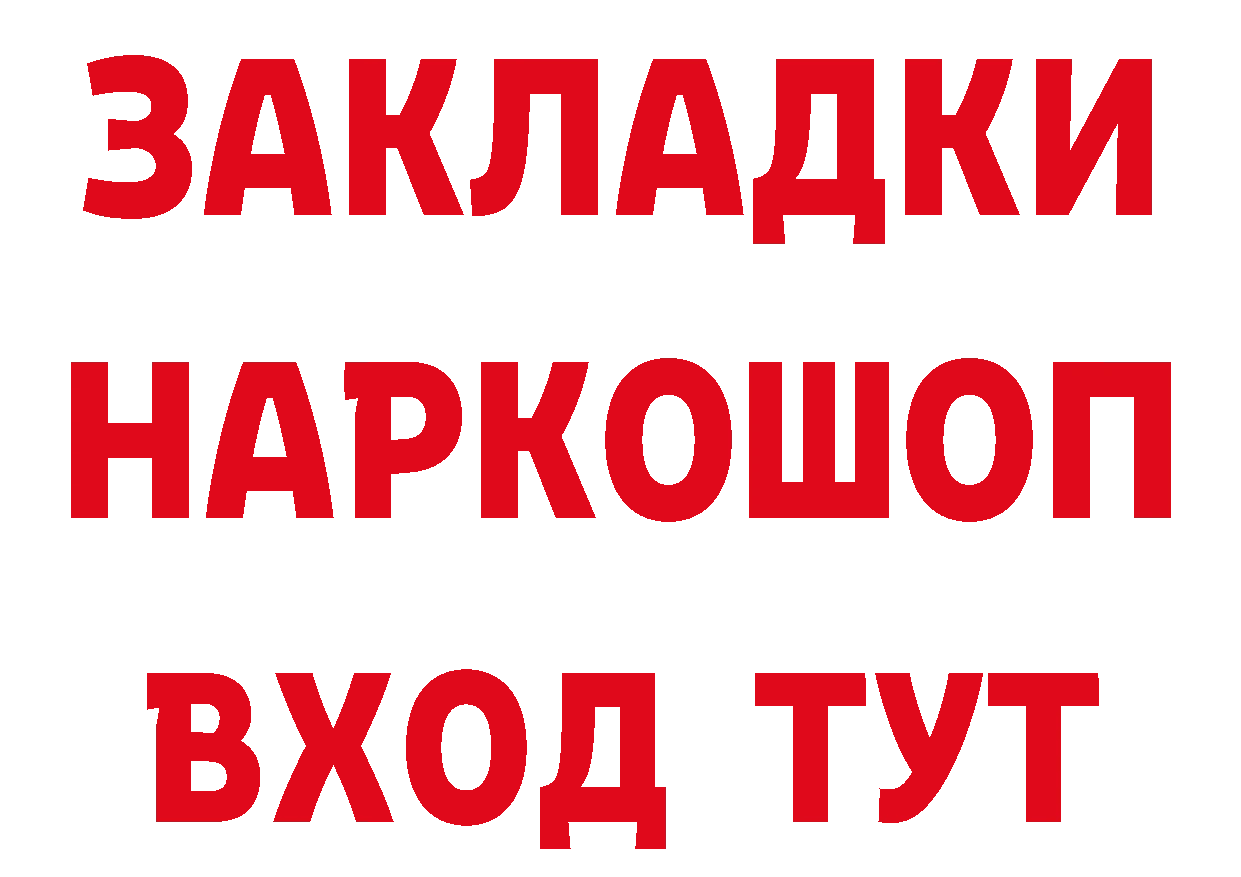 А ПВП СК КРИС tor площадка ссылка на мегу Елабуга